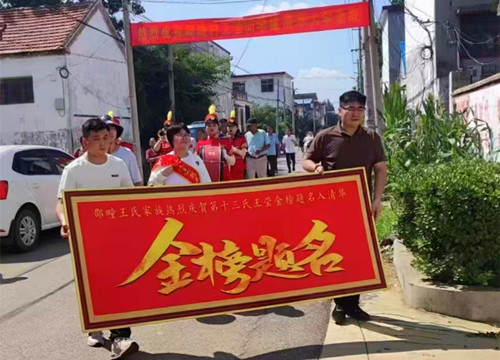 微信图片_20240828204956.jpg