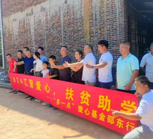 QQ20240829-212531_副本.jpg