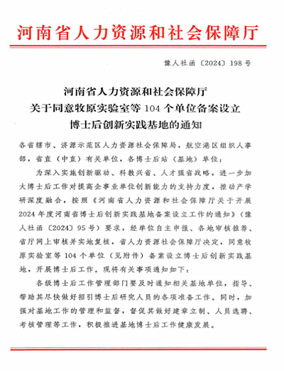 QQ20241010-185534_副本.jpg