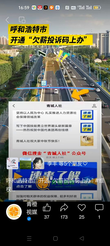 微信图片_20241020184536.jpg