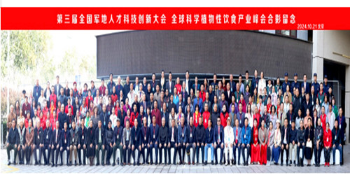 QQ20241024-104548_副本.jpg