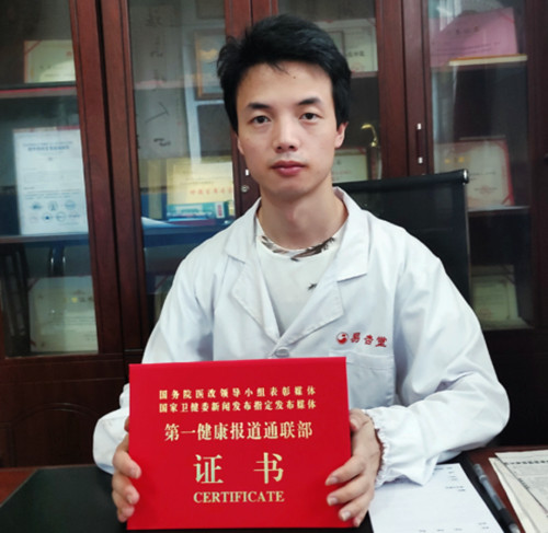 QQ20241025-150148_副本.jpg