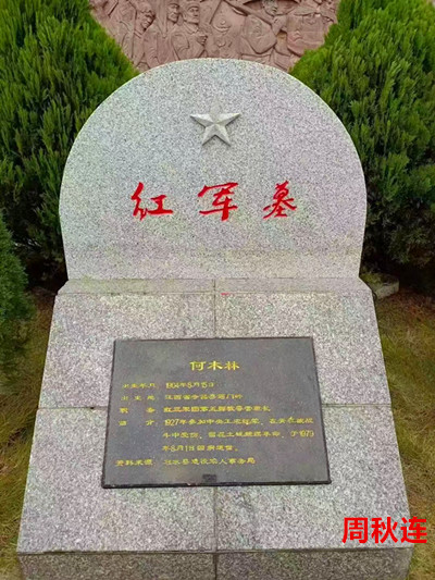 微信图片_20230924185747.jpg
