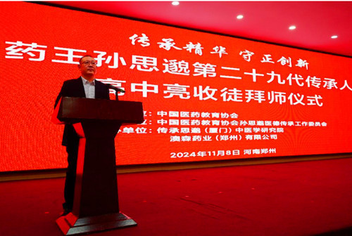 QQ20241111-200039_副本.jpg