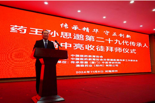 QQ20241111-200209_副本.jpg