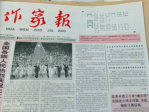 微信图片_20241129211318_副本.jpg