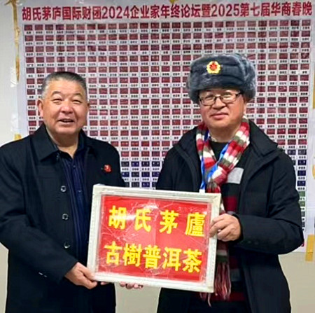 微信图片_20241210212335.jpg