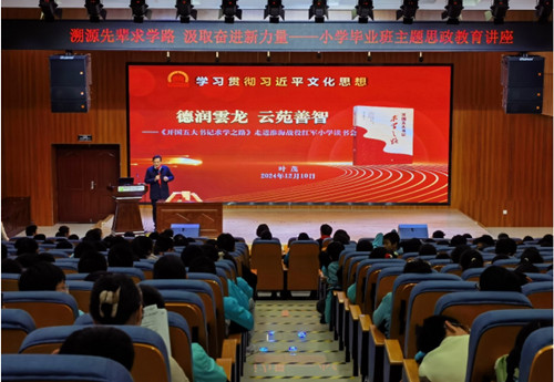 QQ20241211-170904_副本.jpg