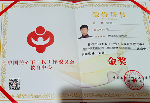 IMG_20241021_143648_副本.jpg