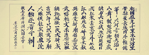 LP92FGVRt78Iz558o77Ivi5lfQ8Ir5_副本.jpg