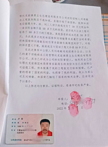 QQ20241220-165753_副本.jpg