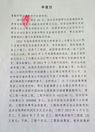QQ20241220-165504_副本.jpg
