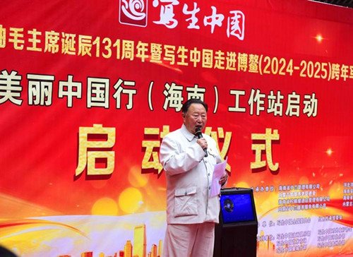 20241226173059_3593_副本.jpg