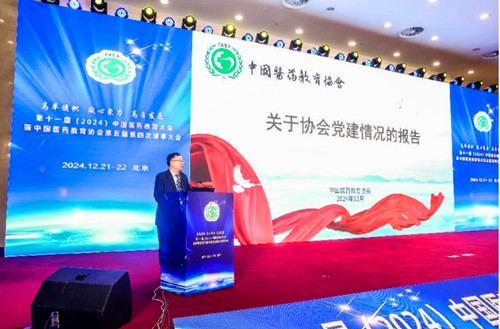 QQ20241230-174513_副本.jpg