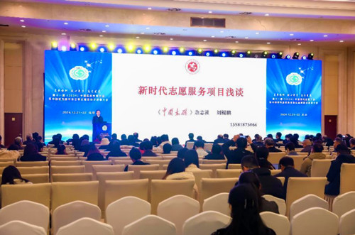 QQ20241230-174430_副本.jpg