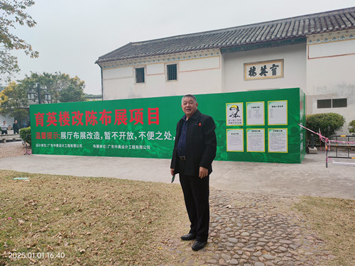 IMG20250101164002_副本.jpg