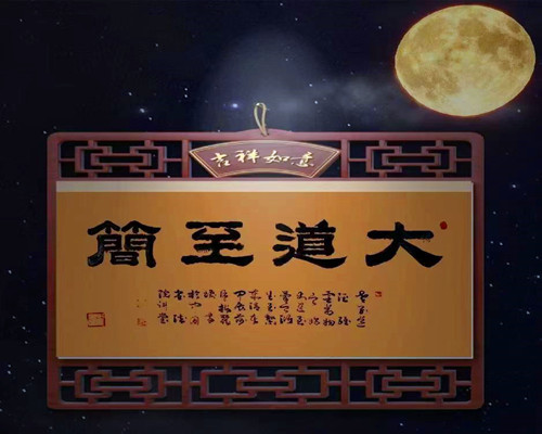 微信图片_20250118194735.jpg