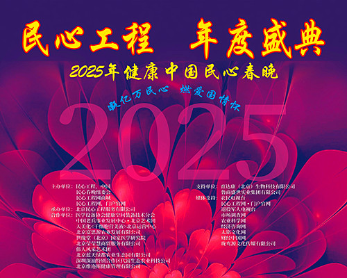 微信图片_20250128102352_副本.jpg