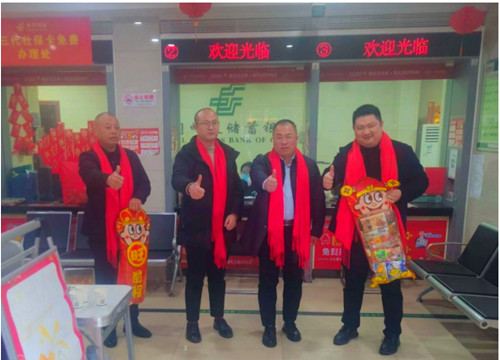 QQ20250202-170632_副本.jpg