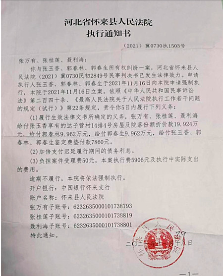 QQ20250219-093159_副本.jpg