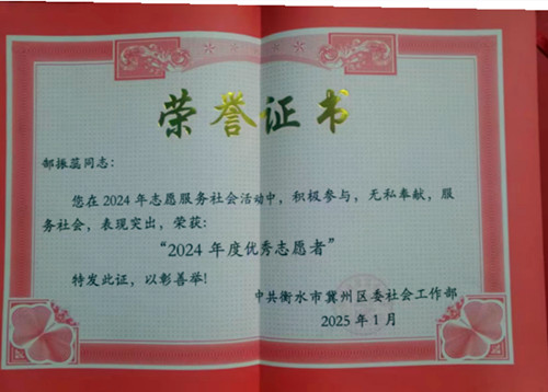 QQ20250225-160312_副本.jpg