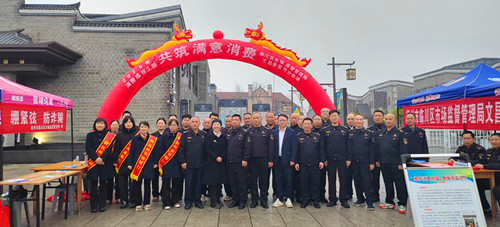 微信图片_20250314123809.jpg