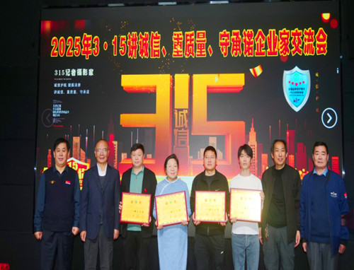 QQ20250317-095416_副本.jpg