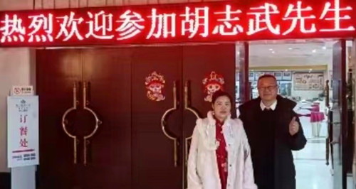微信图片_20250319173620.jpg