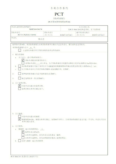 微信图片_20250322091503_副本.jpg
