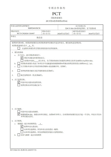 微信图片_20250322091507_副本.jpg