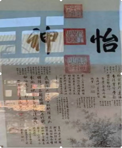 QQ20250329-181703_副本.jpg