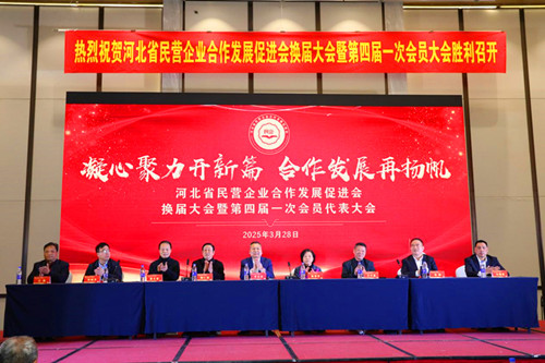 微信图片_20250330115000.jpg