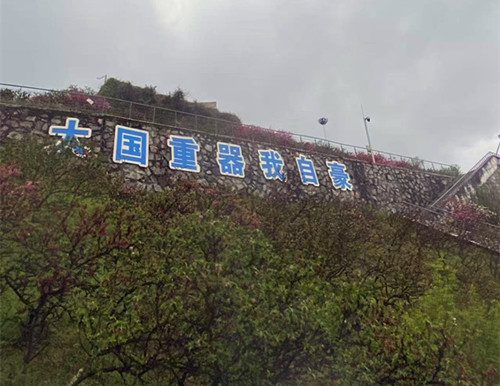 微信图片_20250331130040_副本.jpg