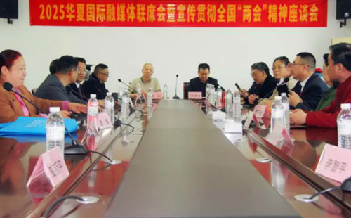 微信图片_20250402160950_副本.jpg