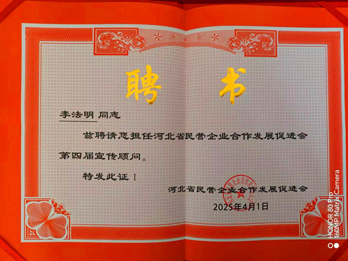 微信图片_20250404232215_副本.jpg
