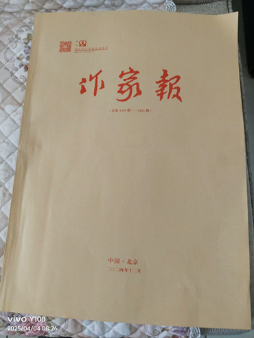 微信图片_20250404233037_副本.jpg