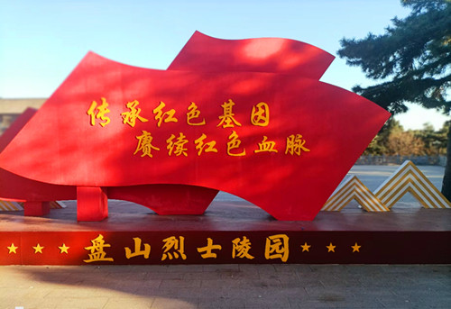 微信图片_20250406120244.jpg
