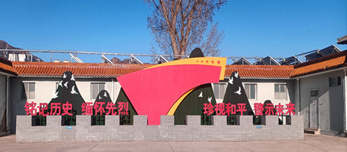 微信图片_20250406120257.jpg