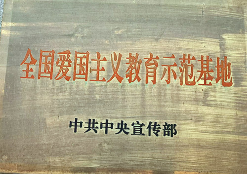 微信图片_20250406120240.jpg
