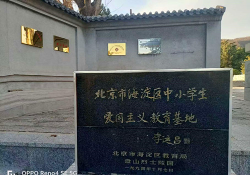 微信图片_20250406120233.jpg