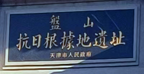 微信图片_20250406120149.jpg