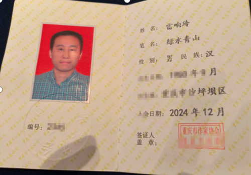 QQ20250418-150940_副本.jpg