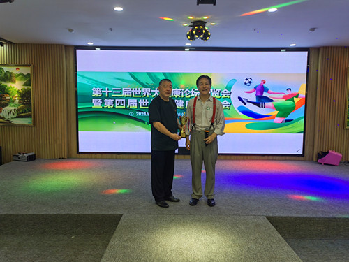 微信图片_20241227233738_副本.jpg