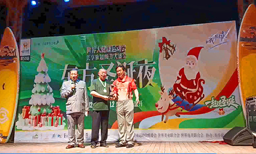 QQ20250423-172527_副本.jpg