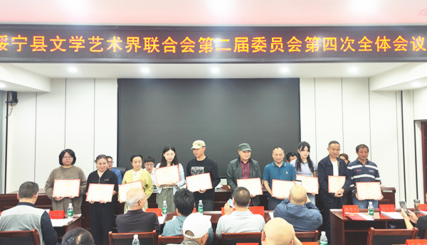 第三届湖南绥宁县文学艺术奖评选结果揭晓 40件精品力作彰显地域文化魅力