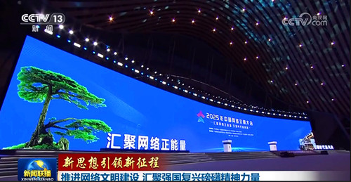 QQ20250611-224949_副本.jpg