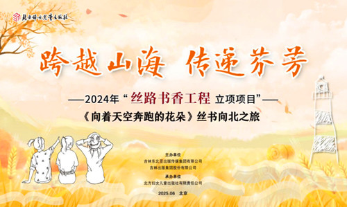 QQ20250619-123423_副本.jpg