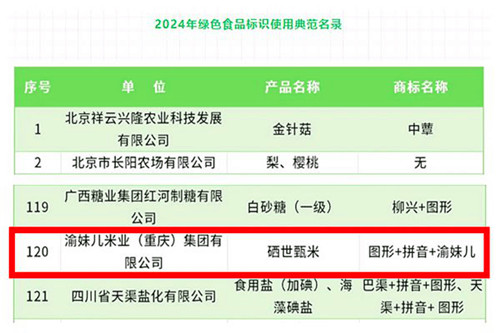 1750324867875868_副本.jpg