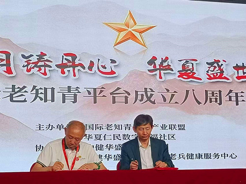 微信图片_20250619181507.jpg