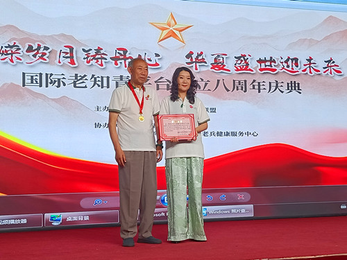 微信图片_20250619181528.jpg